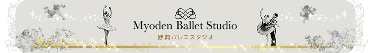 Myoden Ballet Stadio